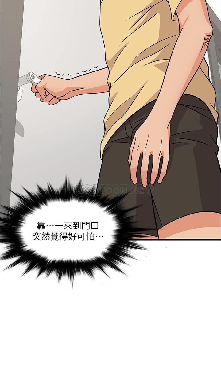 [韩国漫画] 精奇打工仔 剧情,巨乳大奶,OL#[42P]-35