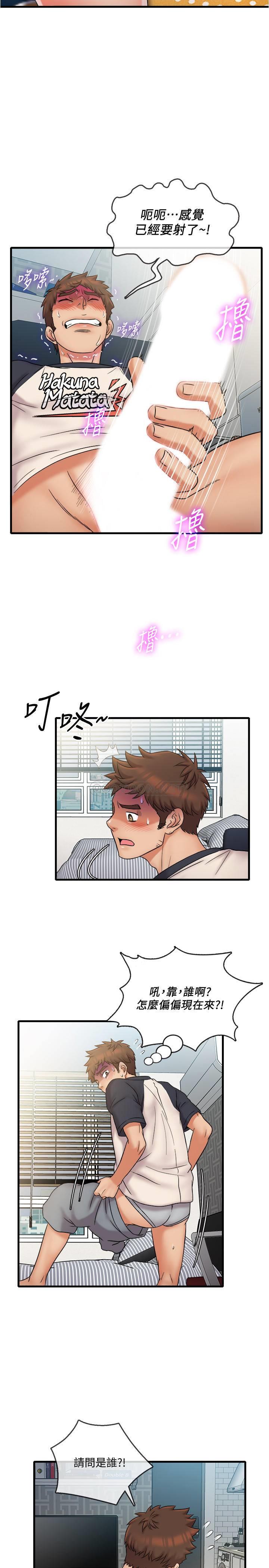 [韩国漫画] 精奇打工仔 剧情,巨乳大奶,OL#[19P]-14