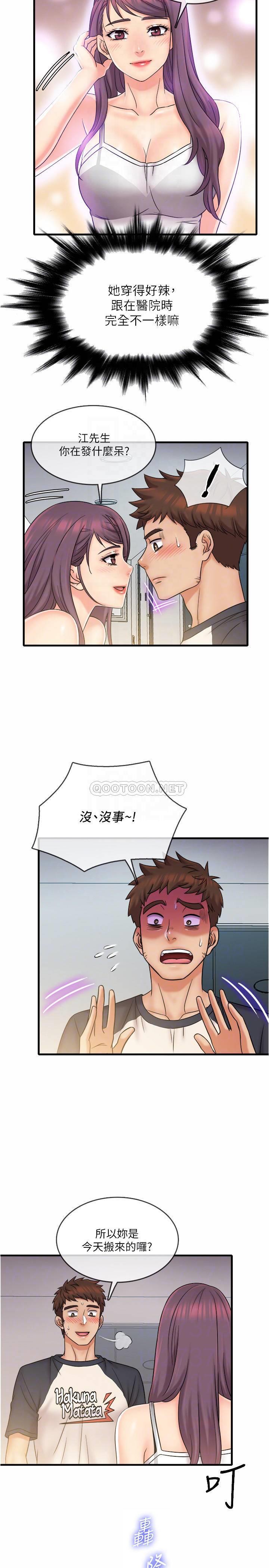[韩国漫画] 精奇打工仔 剧情,巨乳大奶,OL#[19P]-5
