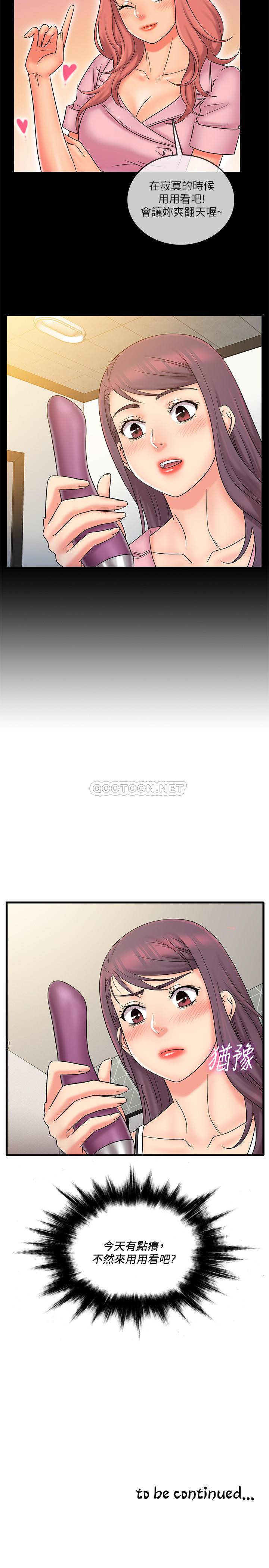 [韩国漫画] 精奇打工仔 剧情,巨乳大奶,OL#[18P]-17