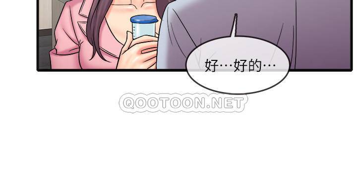 [韩国漫画] 精奇打工仔 剧情,巨乳大奶,OL#[19P]-7