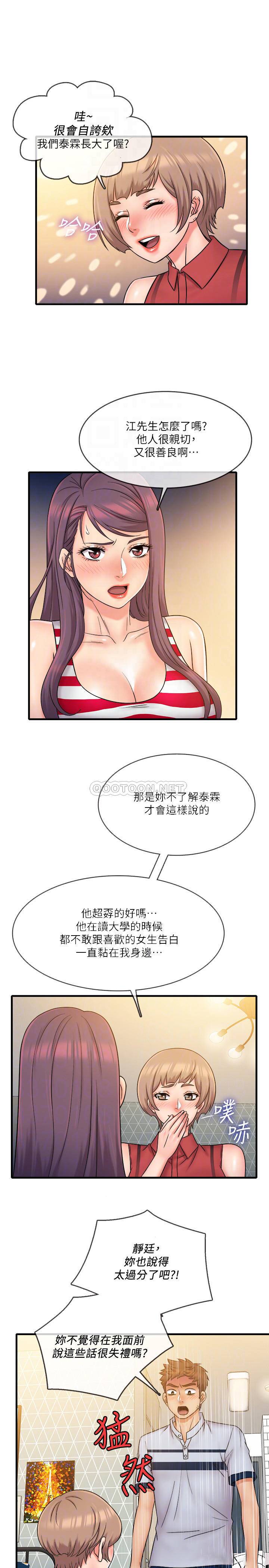 [韩国漫画] 精奇打工仔 剧情,巨乳大奶,OL#[19P]-4