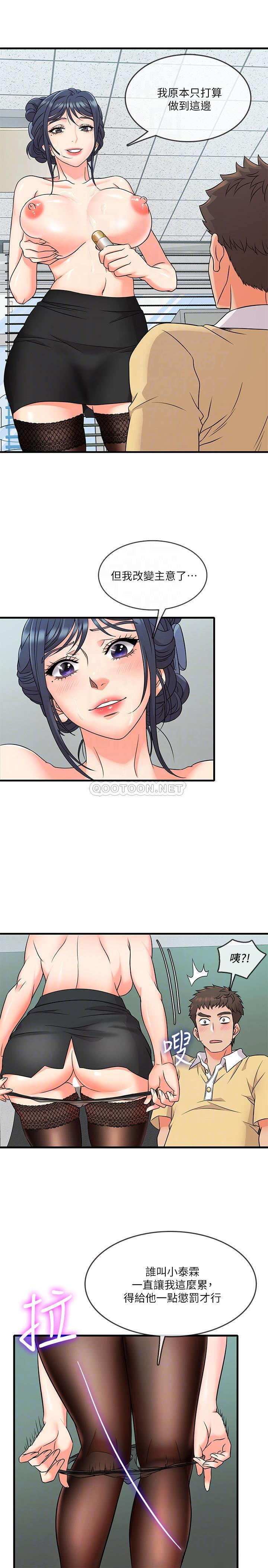 [韩国漫画] 精奇打工仔 剧情,巨乳大奶,OL#[36P]-13