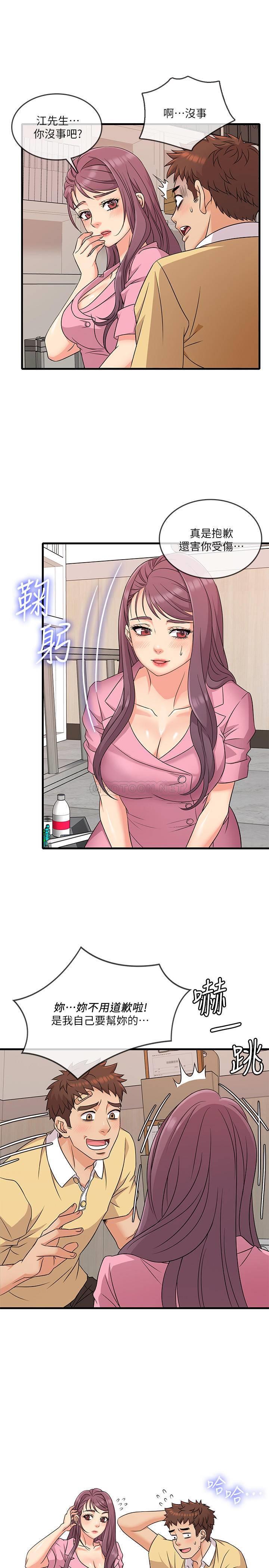 [韩国漫画] 精奇打工仔 剧情,巨乳大奶,OL#[36P]-34