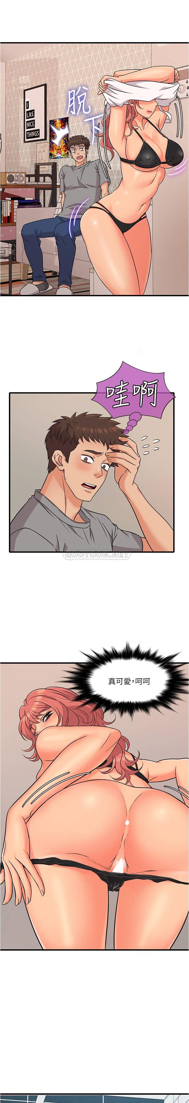 [韩国漫画] 精奇打工仔 剧情,巨乳大奶,OL#[38P]-24