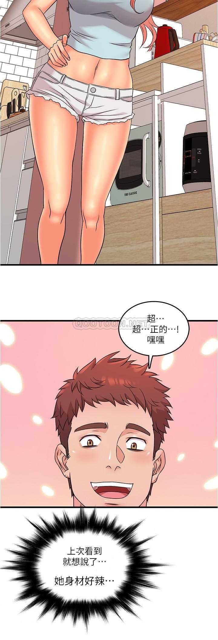 [韩国漫画] 精奇打工仔 剧情,巨乳大奶,OL#[38P]-29