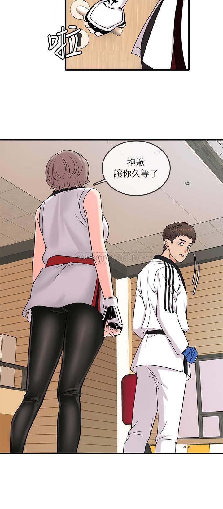 [韩国漫画] 精奇打工仔 剧情,巨乳大奶,OL#[34P]-25