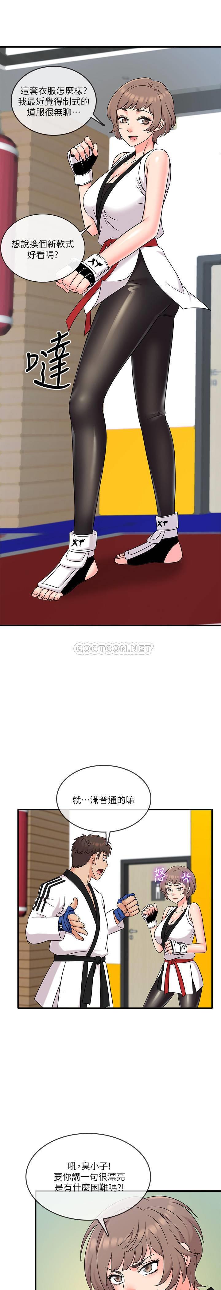 [韩国漫画] 精奇打工仔 剧情,巨乳大奶,OL#[34P]-26