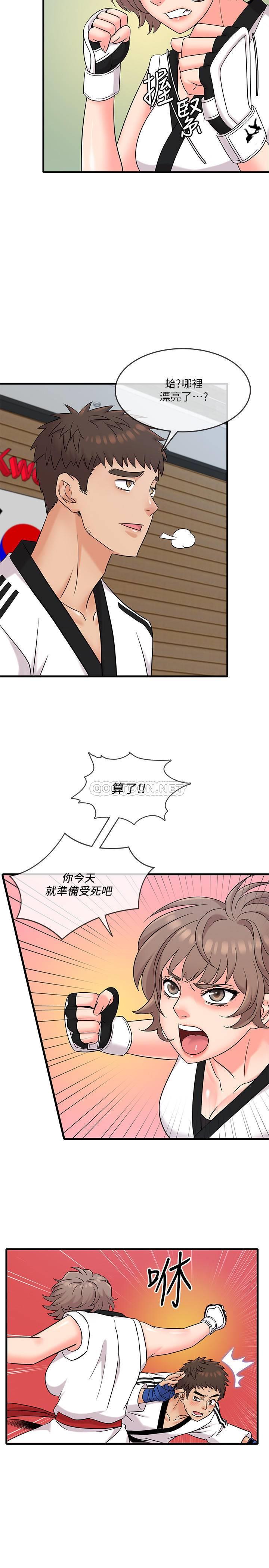 [韩国漫画] 精奇打工仔 剧情,巨乳大奶,OL#[34P]-27