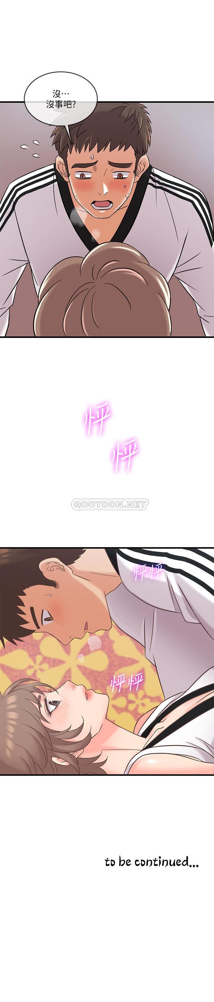 [韩国漫画] 精奇打工仔 剧情,巨乳大奶,OL#[34P]-34