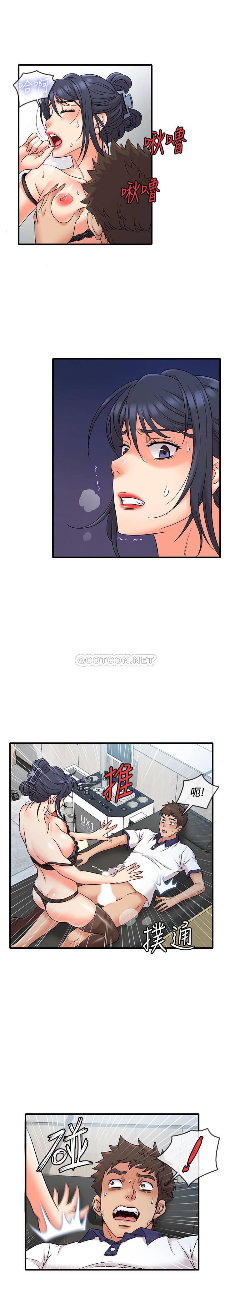 [韩国漫画] 精奇打工仔 剧情,巨乳大奶,OL#[25P]-4