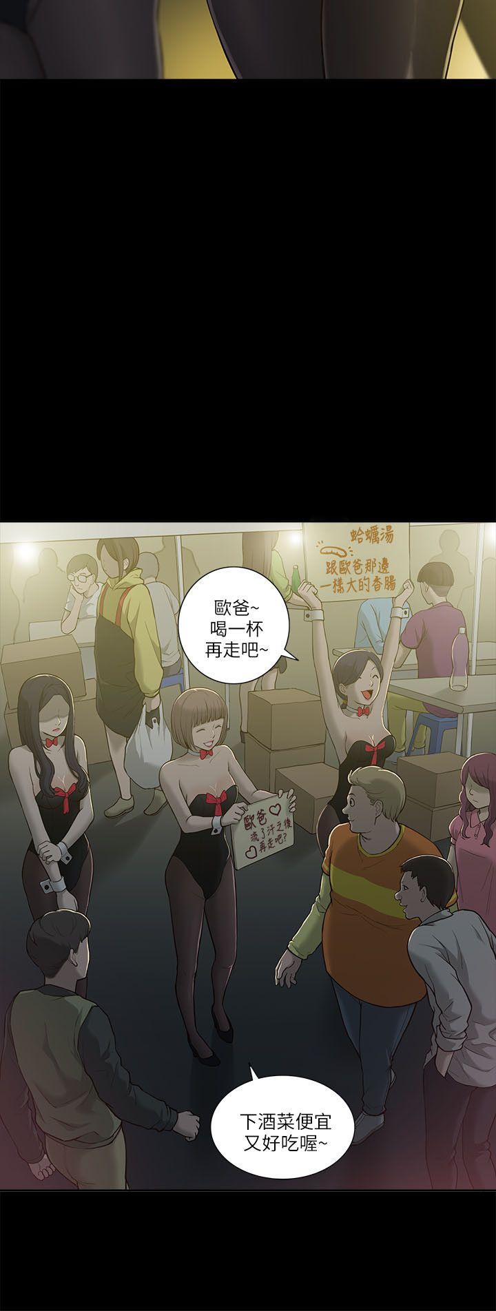 [韩国漫画] 我的M属性学姐 调教,熟女人妻,巨乳大奶#[49P]-23