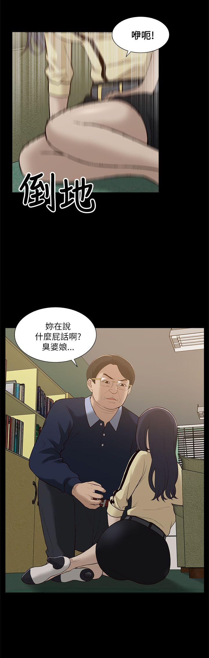 [韩国漫画] 我的M属性学姐 调教,熟女人妻,巨乳大奶#[33P]-30