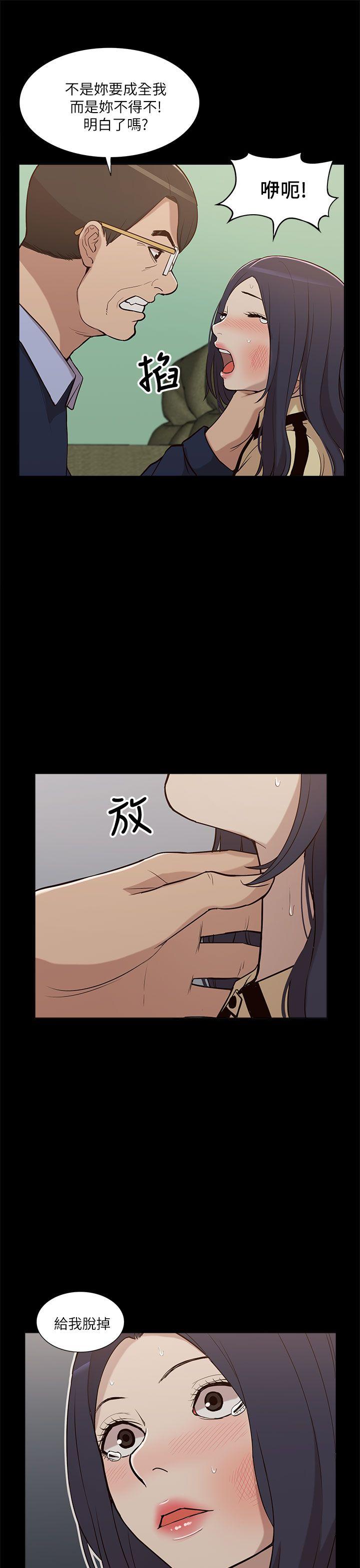 [韩国漫画] 我的M属性学姐 调教,熟女人妻,巨乳大奶#[33P]-31