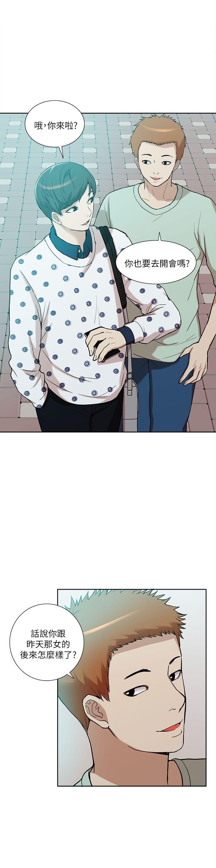 [韩国漫画] 我的M属性学姐 调教,熟女人妻,巨乳大奶#[33P]-8