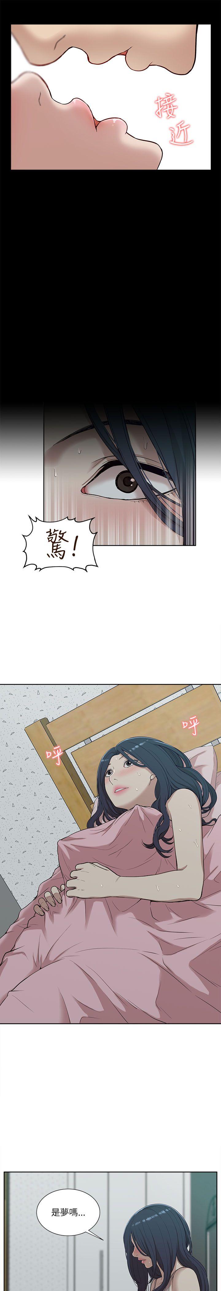 [韩国漫画] 我的M属性学姐 调教,熟女人妻,巨乳大奶#[32P]-13