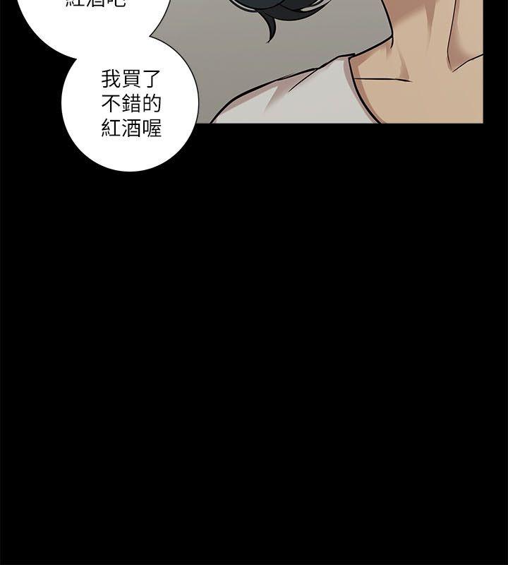 [韩国漫画] 我的M属性学姐 调教,熟女人妻,巨乳大奶#[33P]-17