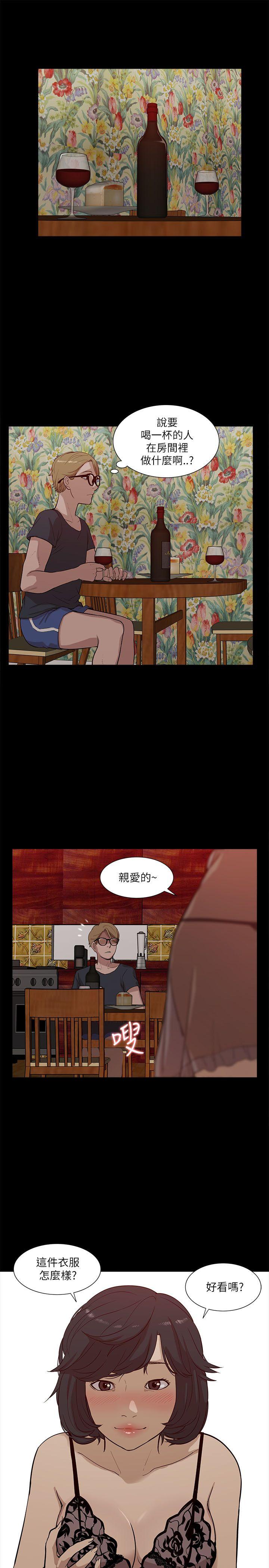 [韩国漫画] 我的M属性学姐 调教,熟女人妻,巨乳大奶#[33P]-18