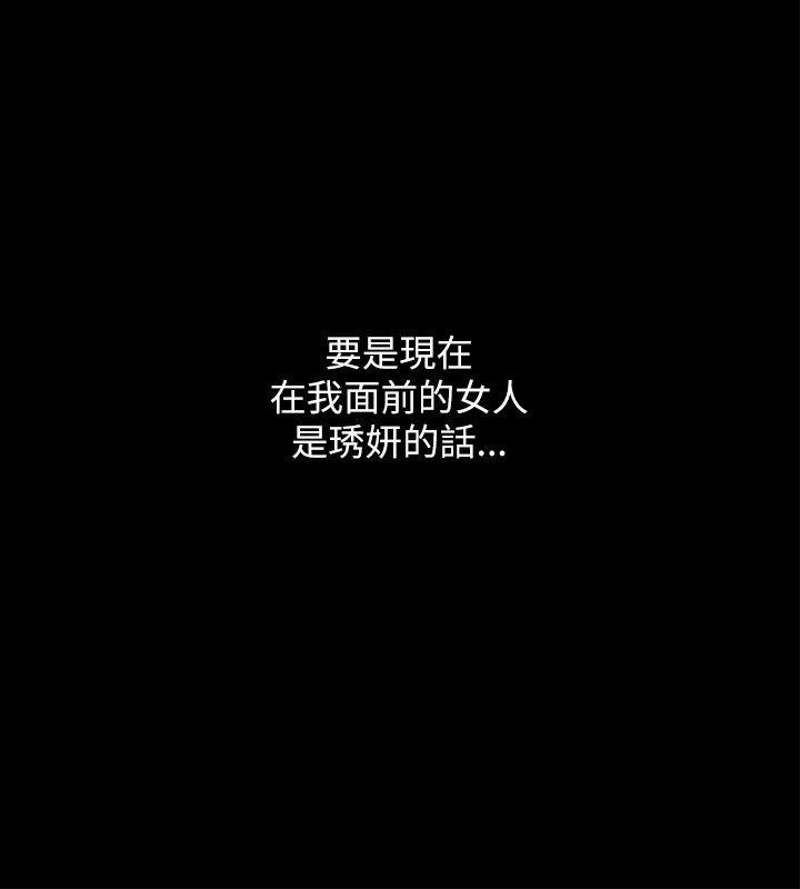 [韩国漫画] 我的M属性学姐 调教,熟女人妻,巨乳大奶#[33P]-21
