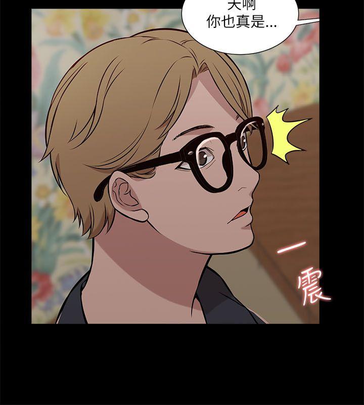[韩国漫画] 我的M属性学姐 调教,熟女人妻,巨乳大奶#[33P]-23