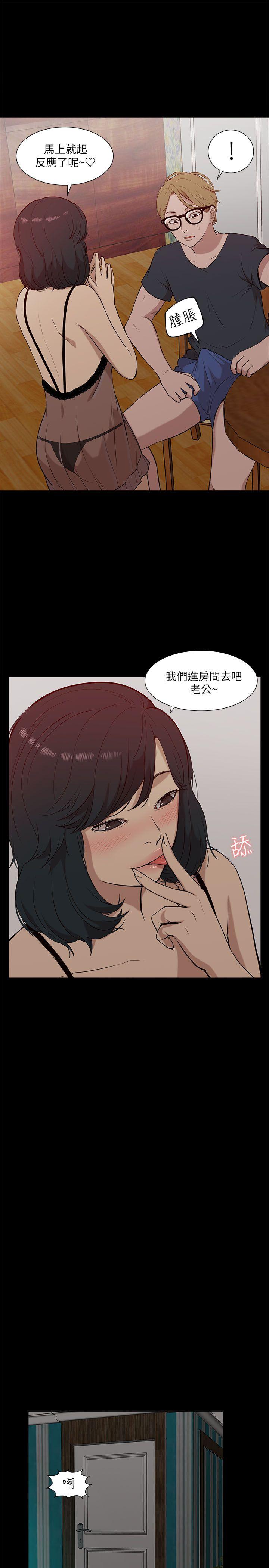 [韩国漫画] 我的M属性学姐 调教,熟女人妻,巨乳大奶#[33P]-24
