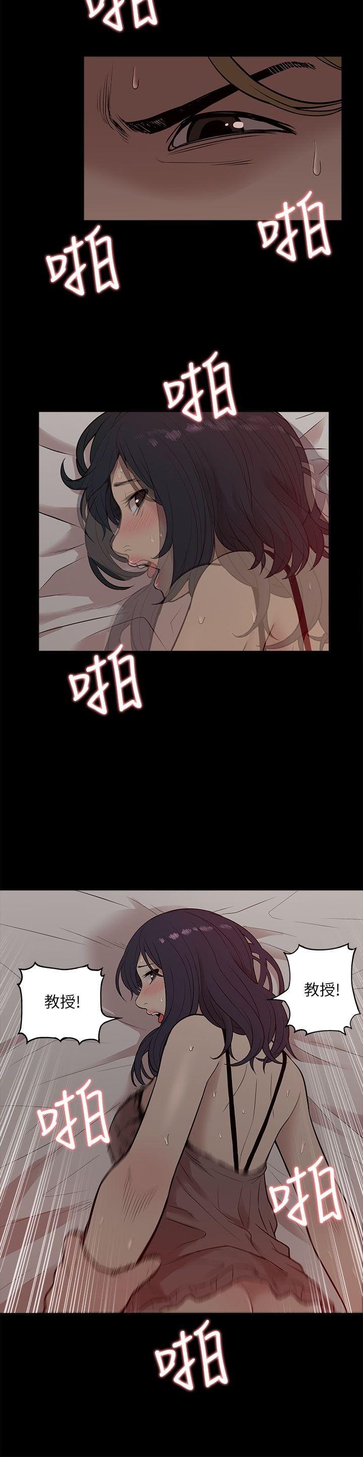 [韩国漫画] 我的M属性学姐 调教,熟女人妻,巨乳大奶#[33P]-27