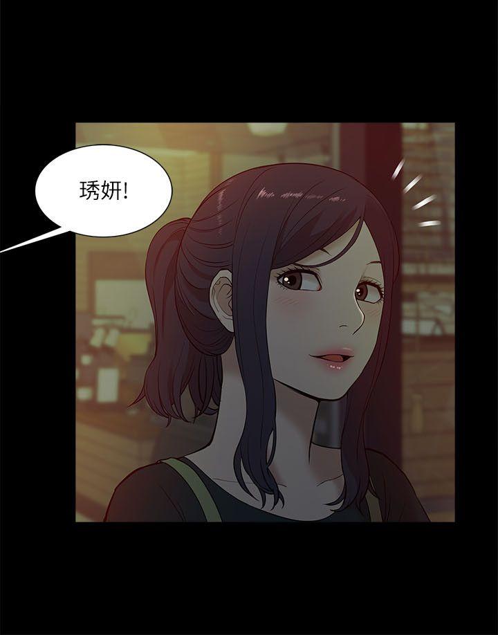 [韩国漫画] 我的M属性学姐 调教,熟女人妻,巨乳大奶#[33P]-29