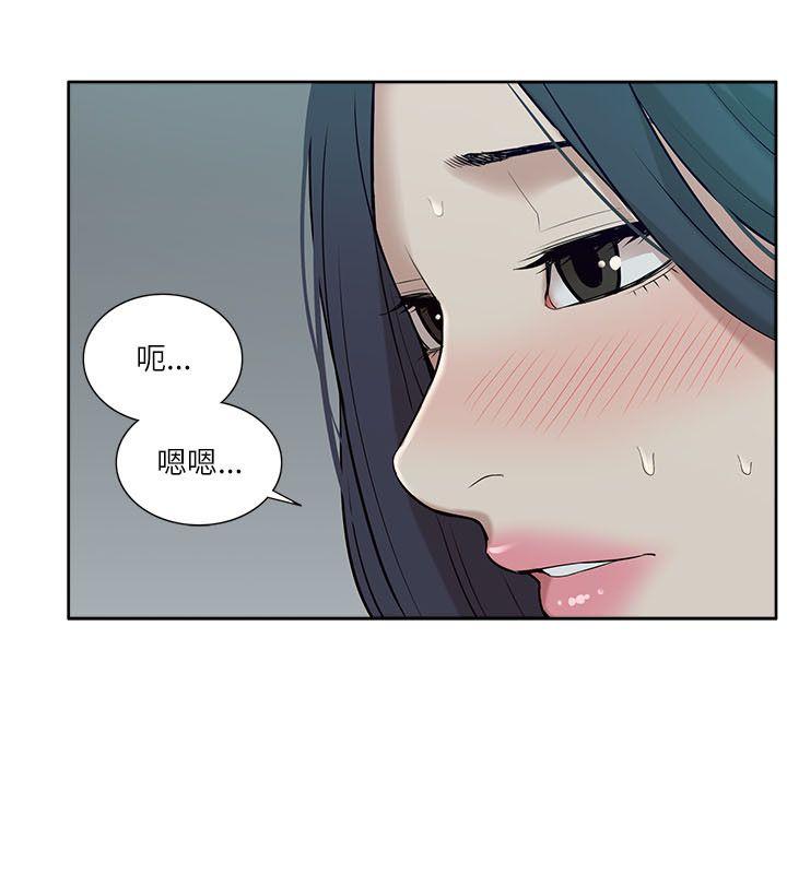[韩国漫画] 我的M属性学姐 调教,熟女人妻,巨乳大奶#[32P]-16
