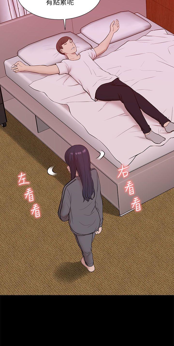 [韩国漫画] 我的M属性学姐 调教,熟女人妻,巨乳大奶#[32P]-8