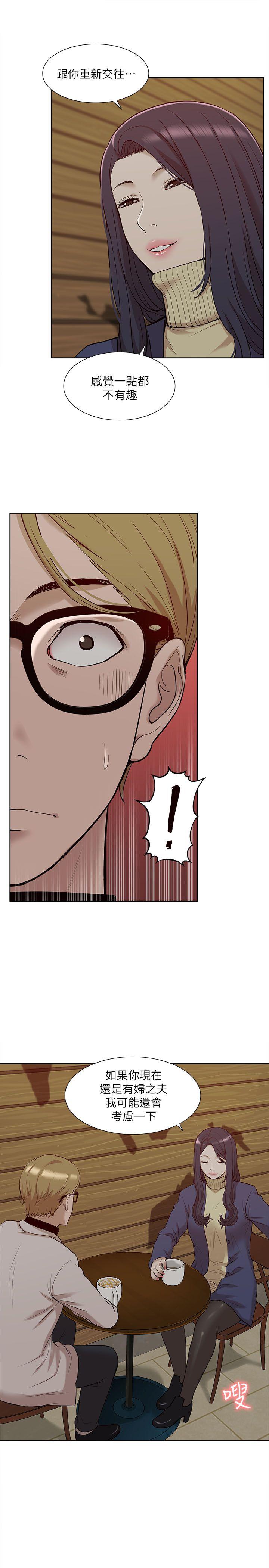 [韩国漫画] 我的M属性学姐 调教,熟女人妻,巨乳大奶#[31P]-23