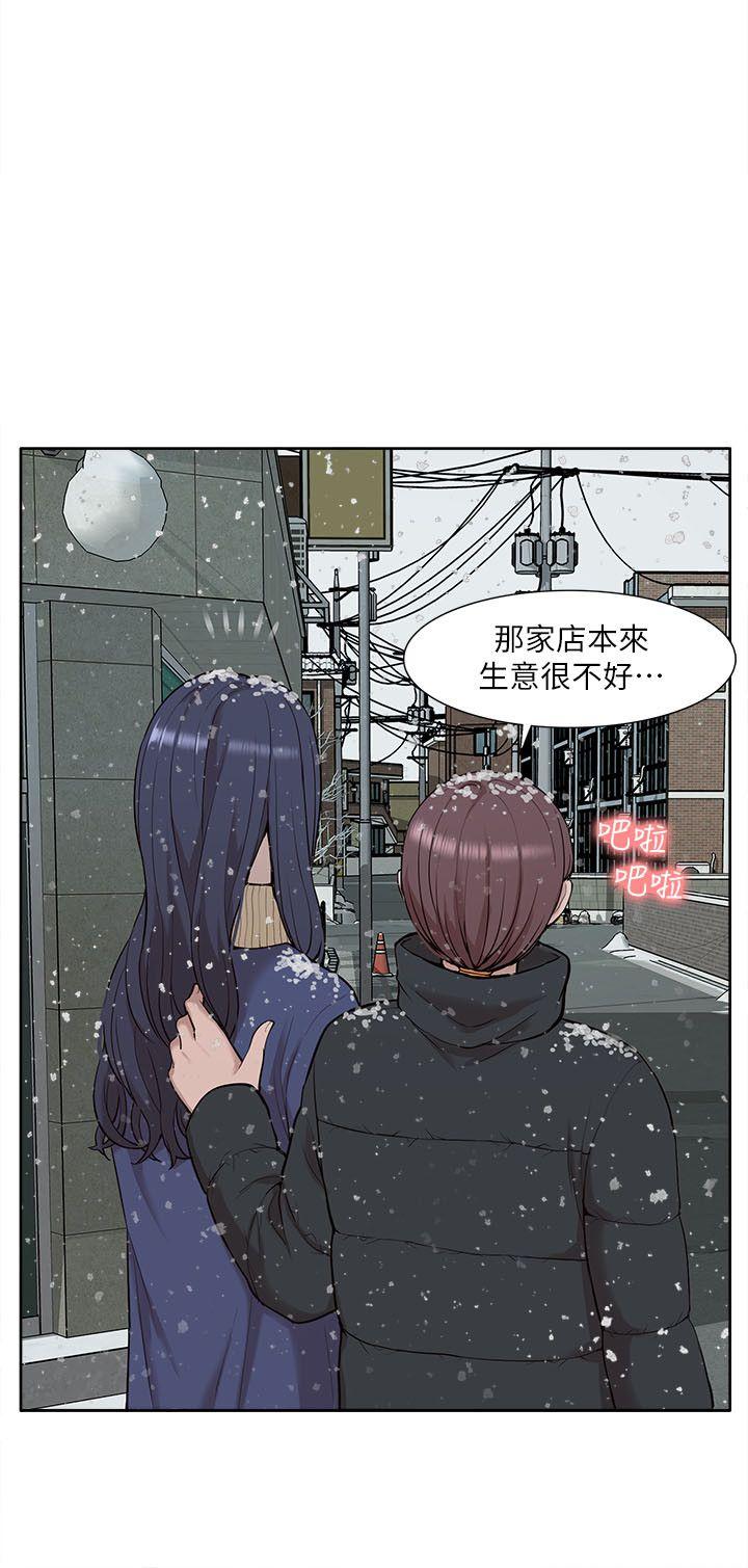 [韩国漫画] 我的M属性学姐 调教,熟女人妻,巨乳大奶#[31P]-8