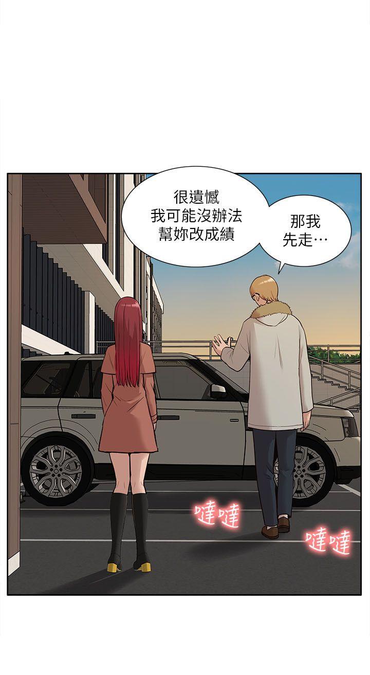 [韩国漫画] 我的M属性学姐 调教,熟女人妻,巨乳大奶#[32P]-26