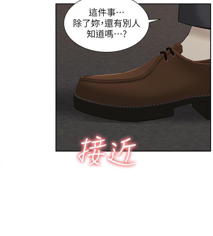 [韩国漫画] 我的M属性学姐 调教,熟女人妻,巨乳大奶#[32P]-30