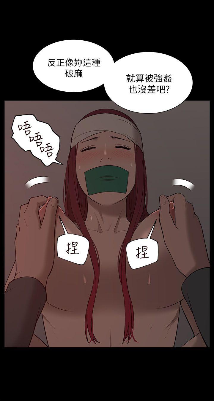 [韩国漫画] 我的M属性学姐 调教,熟女人妻,巨乳大奶#[32P]-16