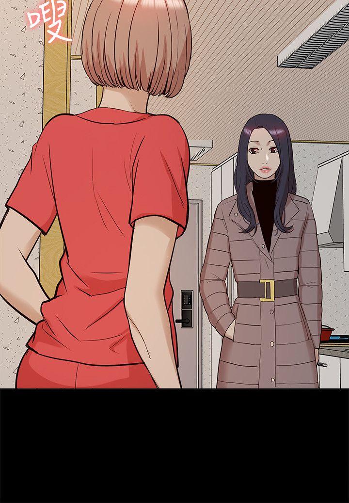 [韩国漫画] 我的M属性学姐 调教,熟女人妻,巨乳大奶#[34P]-18