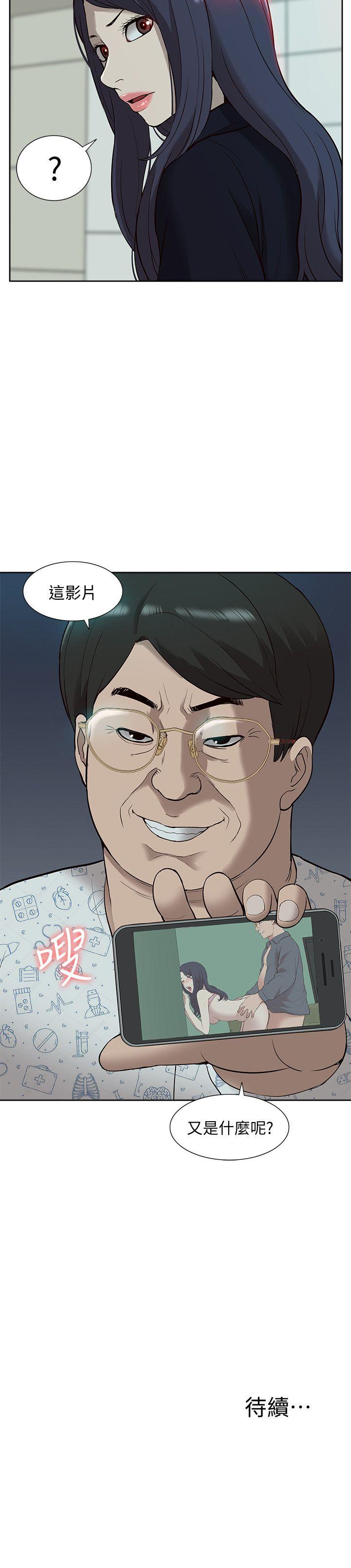 [韩国漫画] 我的M属性学姐 调教,熟女人妻,巨乳大奶#[34P]-34