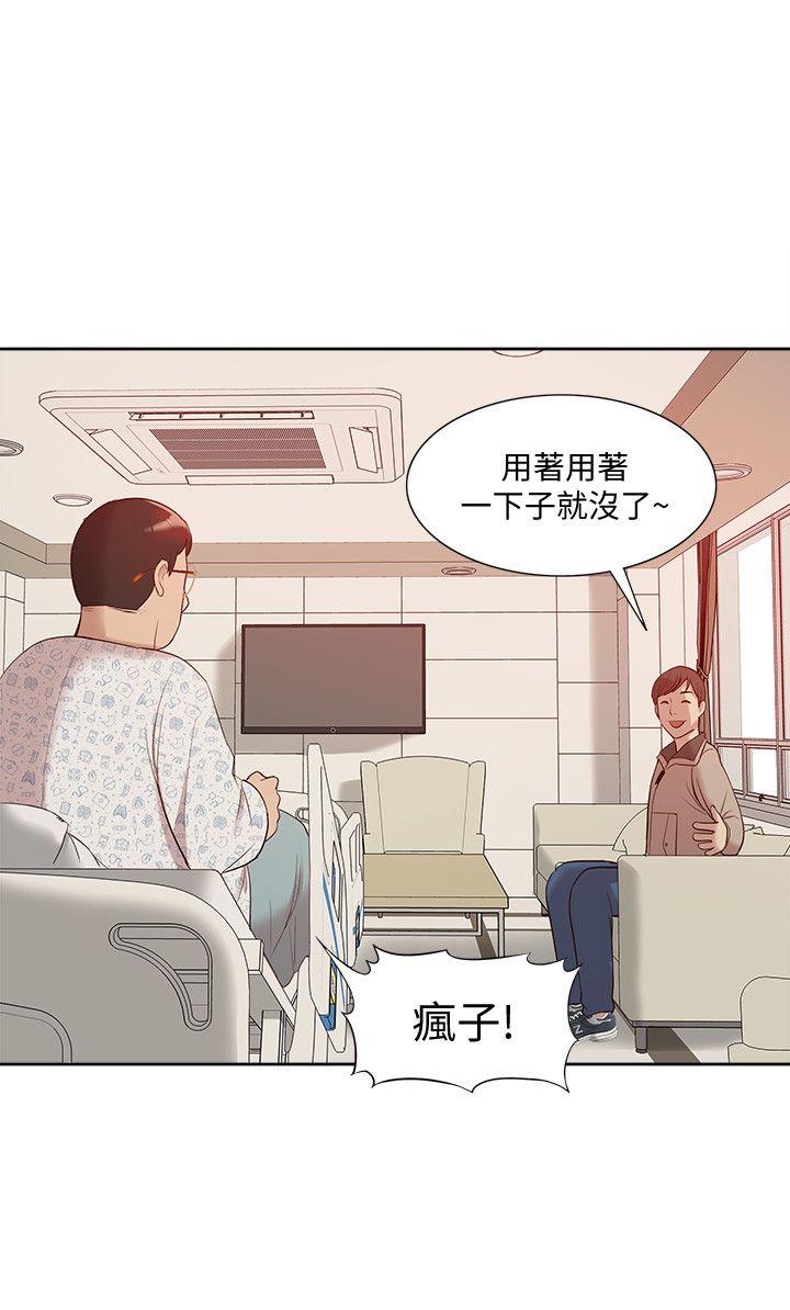 [韩国漫画] 我的M属性学姐 调教,熟女人妻,巨乳大奶#[34P]-26