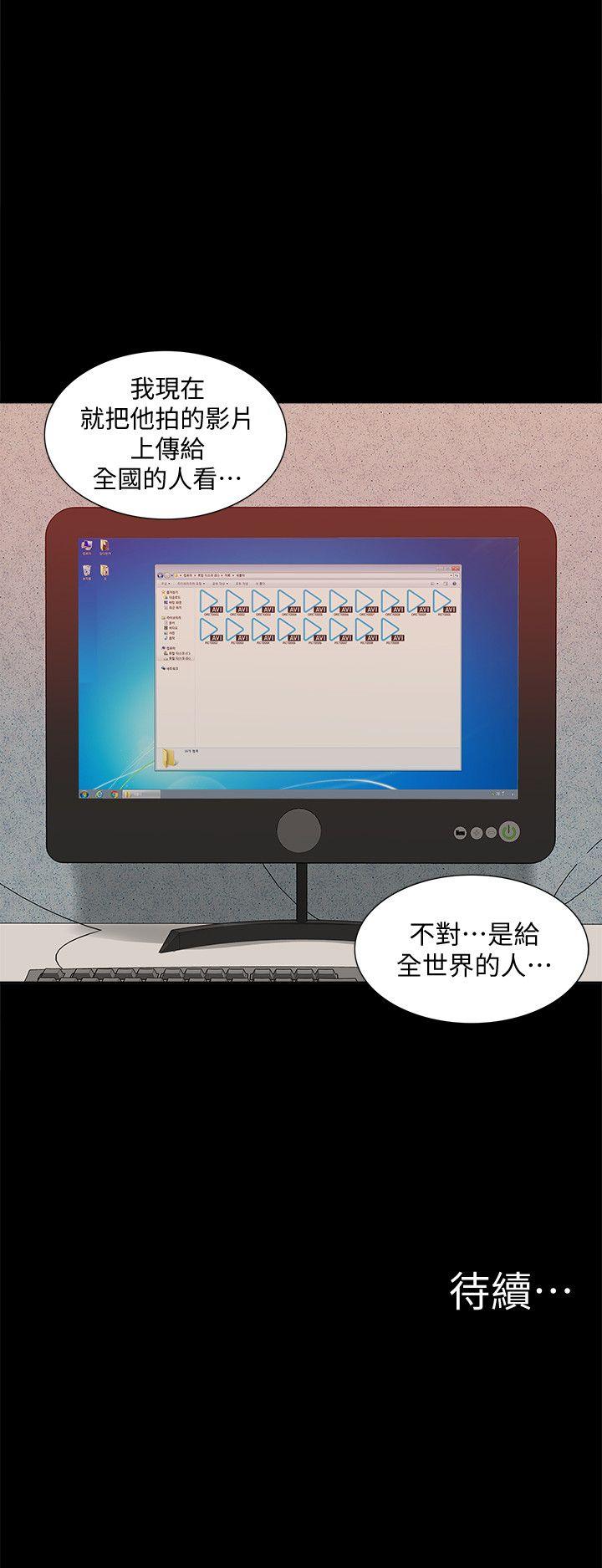 [韩国漫画] 我的M属性学姐 调教,熟女人妻,巨乳大奶#[34P]-34