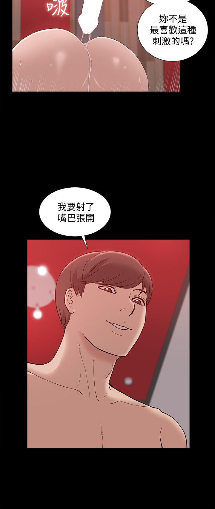 [韩国漫画] 我的M属性学姐 调教,熟女人妻,巨乳大奶#[33P]-14