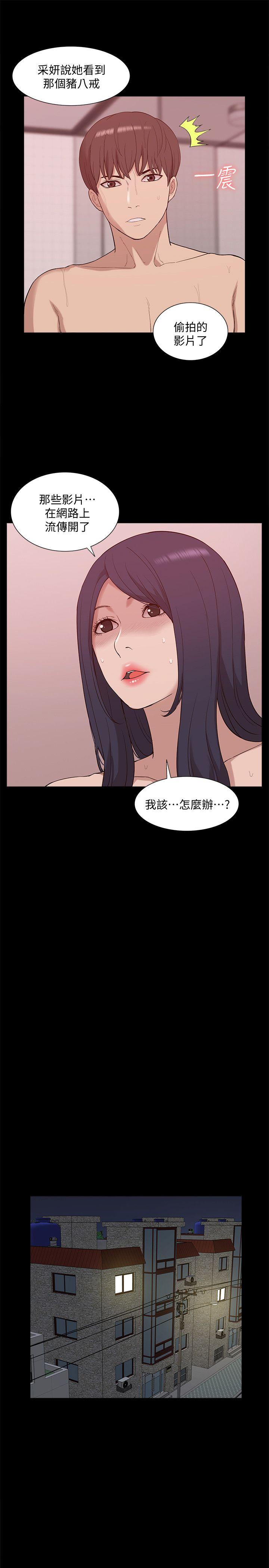 [韩国漫画] 我的M属性学姐 调教,熟女人妻,巨乳大奶#[33P]-21