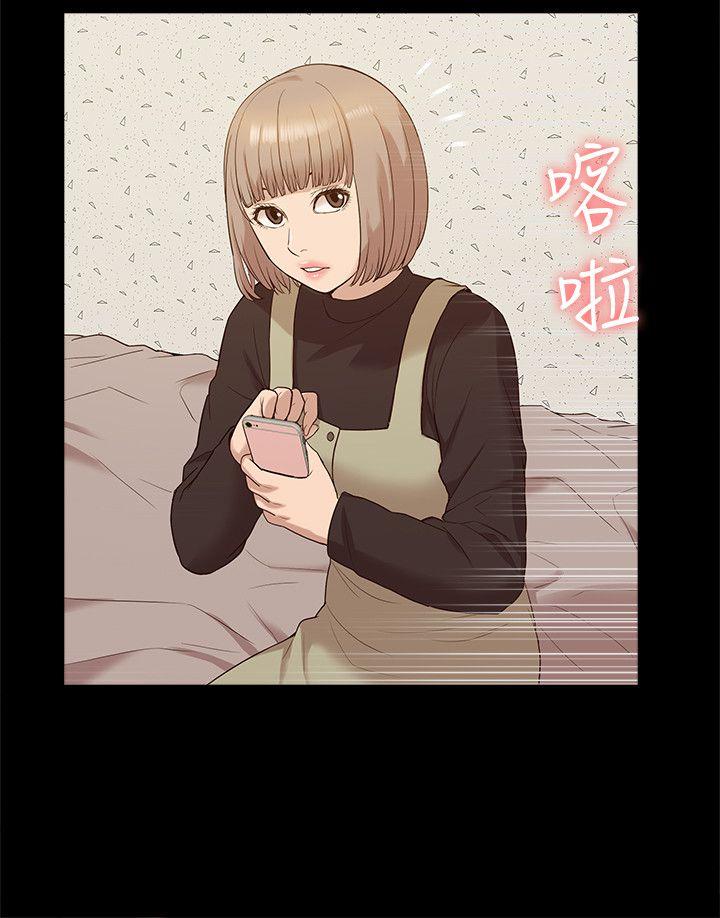 [韩国漫画] 我的M属性学姐 调教,熟女人妻,巨乳大奶#[33P]-22