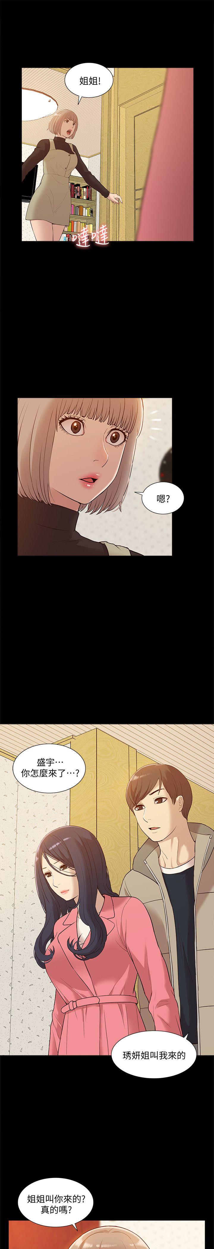 [韩国漫画] 我的M属性学姐 调教,熟女人妻,巨乳大奶#[33P]-23