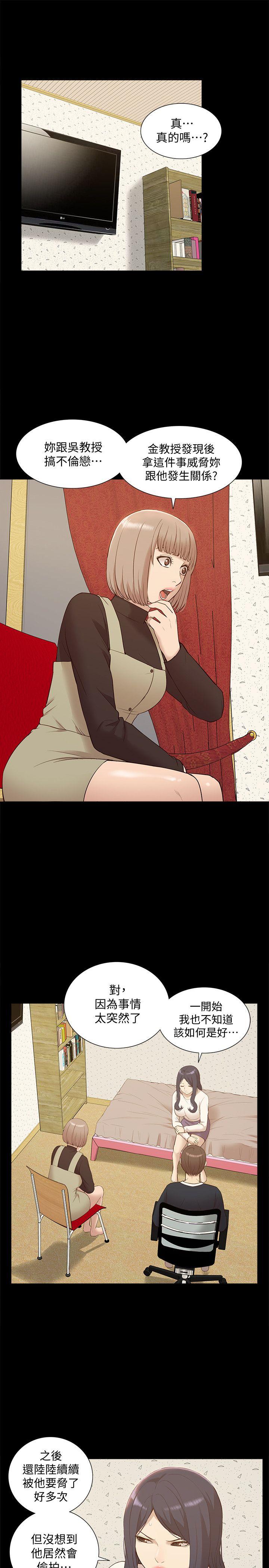 [韩国漫画] 我的M属性学姐 调教,熟女人妻,巨乳大奶#[33P]-27