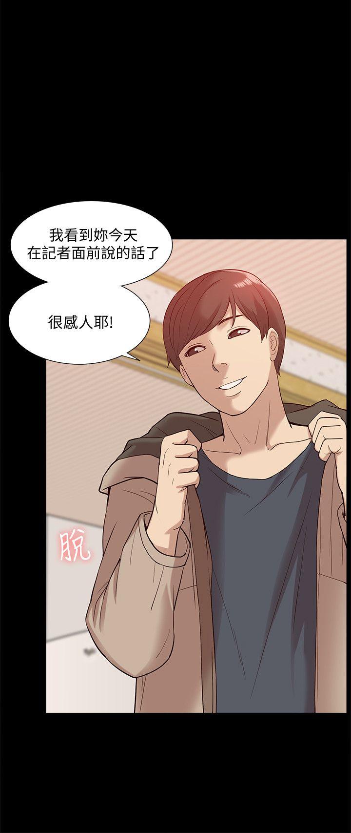 [韩国漫画] 我的M属性学姐 调教,熟女人妻,巨乳大奶#[35P]-19