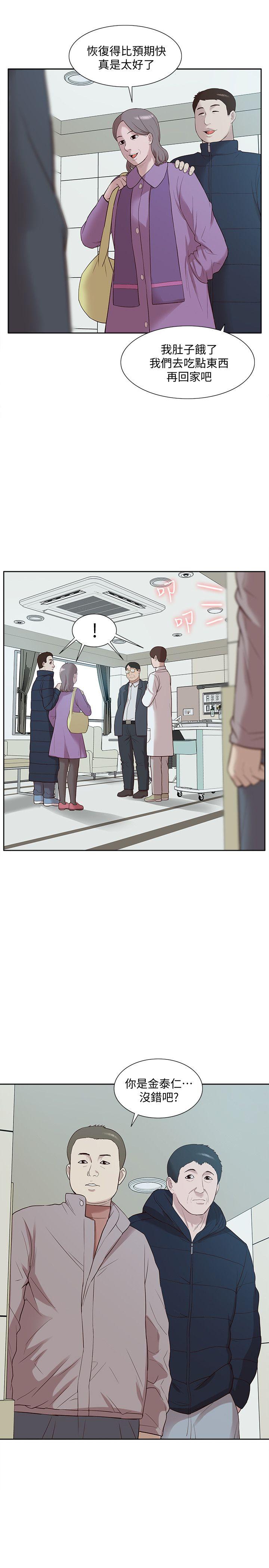 [韩国漫画] 我的M属性学姐 调教,熟女人妻,巨乳大奶#[35P]-6