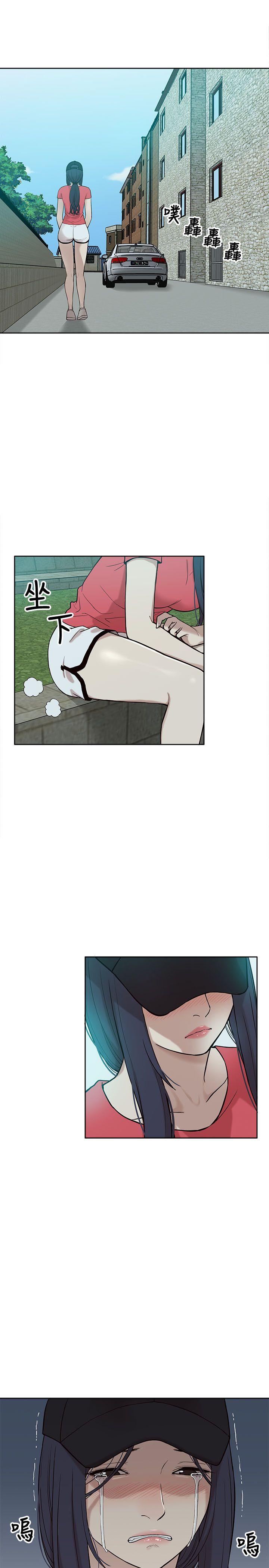 [韩国漫画] 我的M属性学姐 调教,熟女人妻,巨乳大奶#[30P]-19