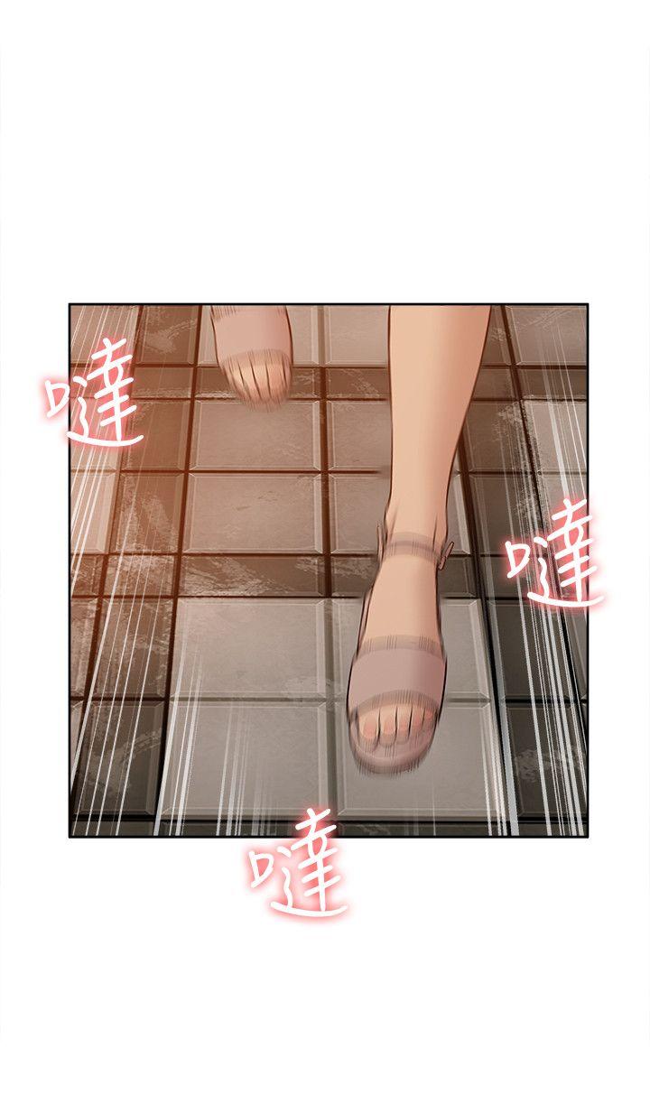 [韩国漫画] 我的M属性学姐 调教,熟女人妻,巨乳大奶#[37P]-27