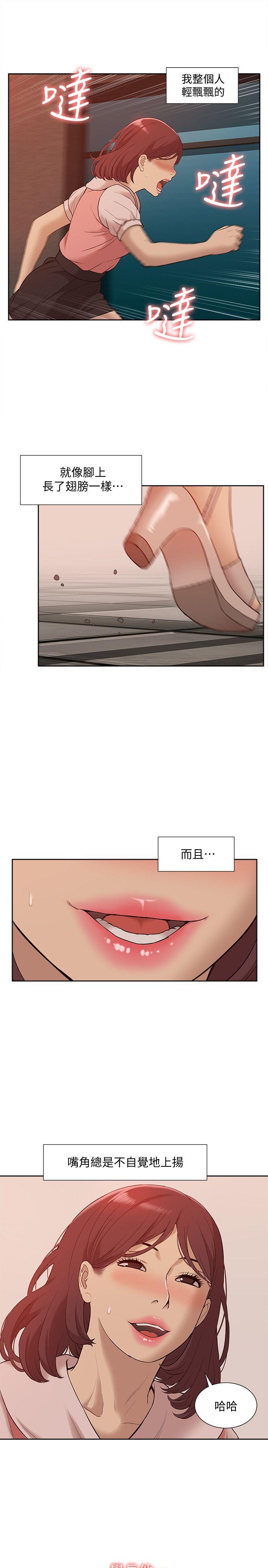 [韩国漫画] 我的M属性学姐 调教,熟女人妻,巨乳大奶#[37P]-28