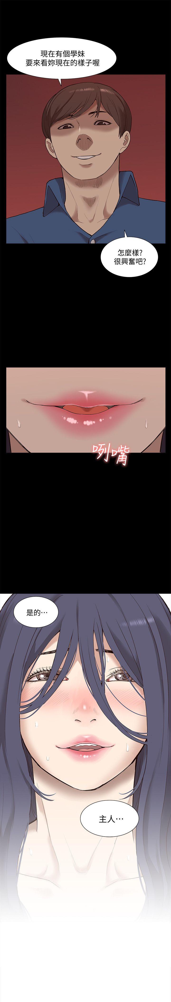 [韩国漫画] 我的M属性学姐 调教,熟女人妻,巨乳大奶#[37P]-36