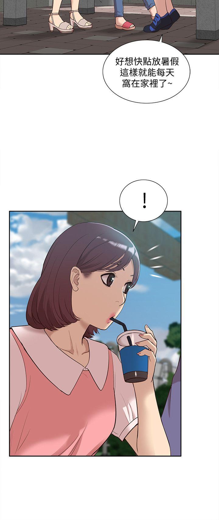 [韩国漫画] 我的M属性学姐 调教,熟女人妻,巨乳大奶#[37P]-5